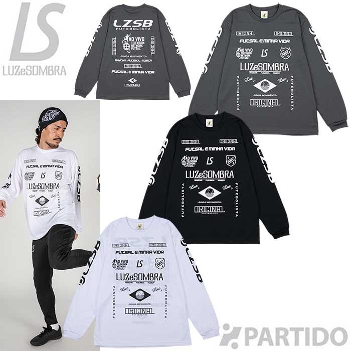 ルースイソンブラ（LUZ e SOMBRA） 【メール便送料無料】 LUZeSOMBRA