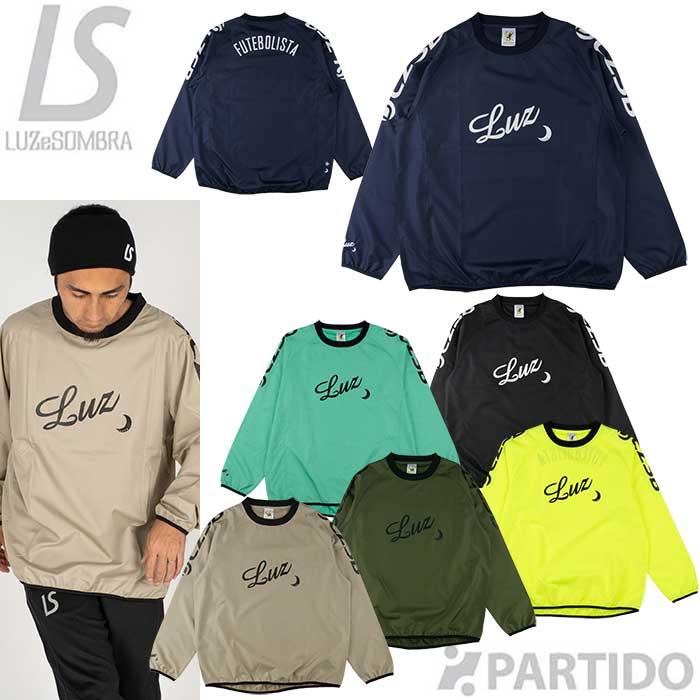 ルースイソンブラ（LUZ e SOMBRA） 【メール便送料無料】 LUZeSOMBRA