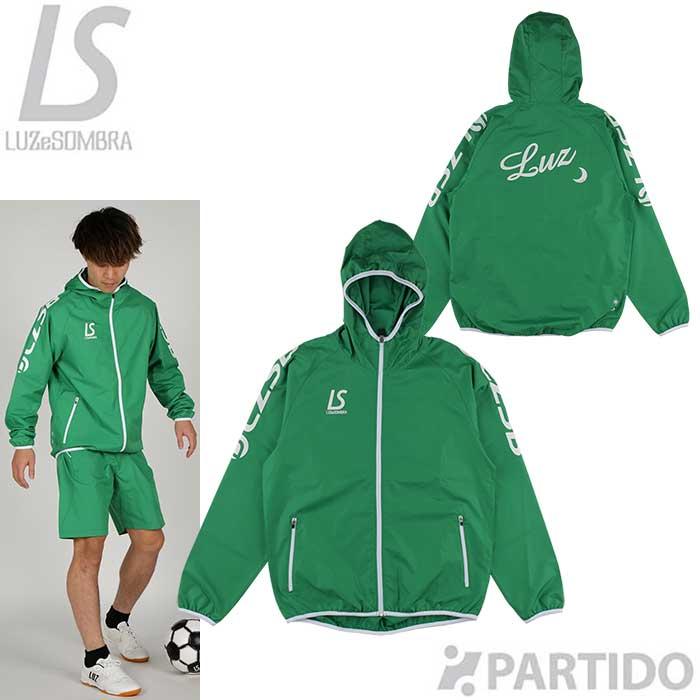 ルースイソンブラ（LUZ e SOMBRA） 【メール便送料無料】 SALE 2割引