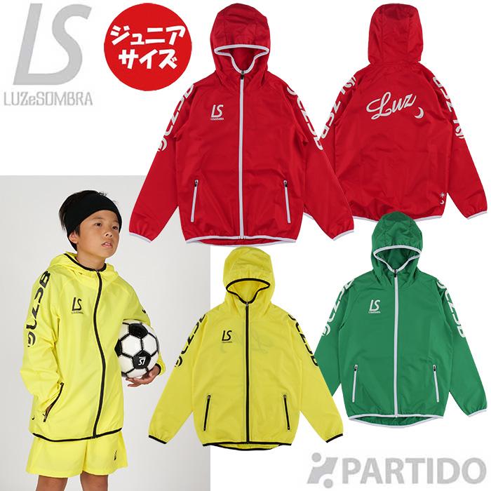 ルースイソンブラ（LUZ e SOMBRA） 【メール便送料無料】 SALE 2割引