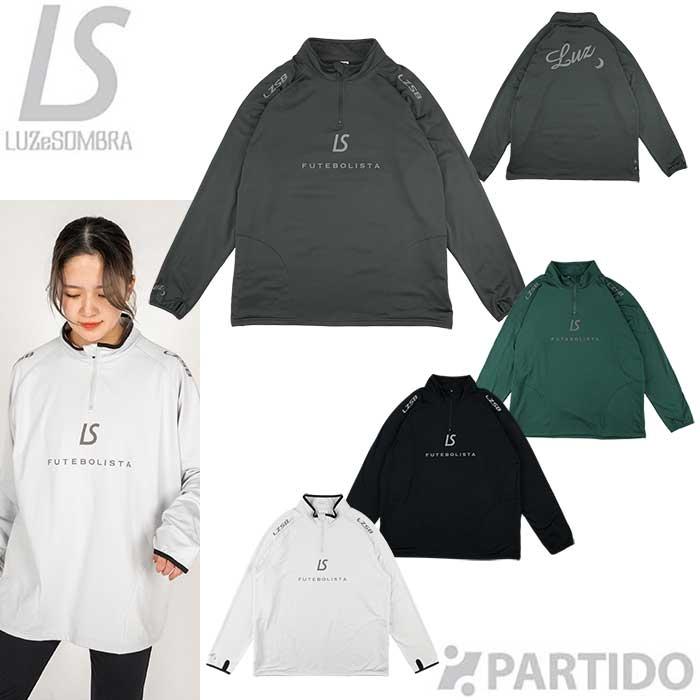 ルースイソンブラ（LUZ e SOMBRA） 【メール便送料無料】SALE 2割引