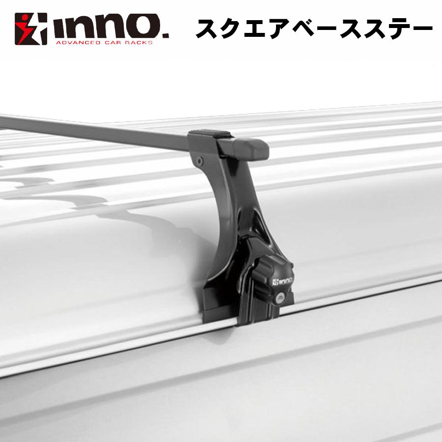 INNO スクエアベースステー INDDK システムキャリアベース ルーフ