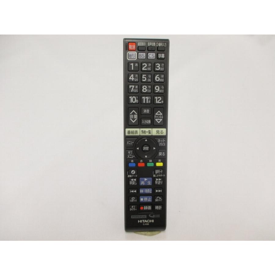 日立（HITACHI） テレビ用リモコンC-H30 L55-ZP3-006☆ : パーツコム