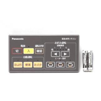 Panasonic（パナソニック） 掘座卓 リモコン MHCP1R2 : パーツコム
