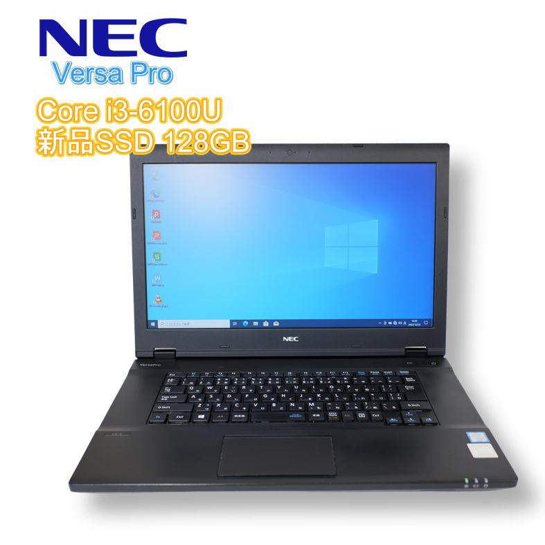VersaPro 【中古ノート】NEC VA-Rノートパソコン Core i3-6100U 新品