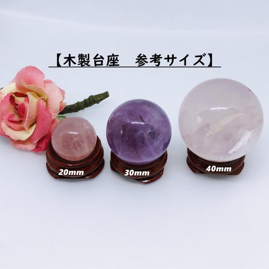 木製台座 スフィア 丸玉 台 Sサイズ 1個 天然石 台座 ベース スタンド