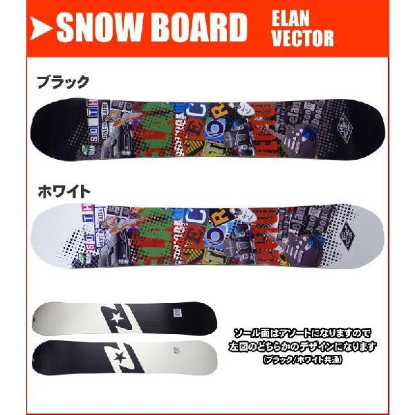 elan（エラン） スノーボード 板 3点セット 13-14 VECTOR メンズ