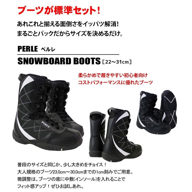 elan（エラン） スノーボード3点セット 13-14 MISTY ビンディング