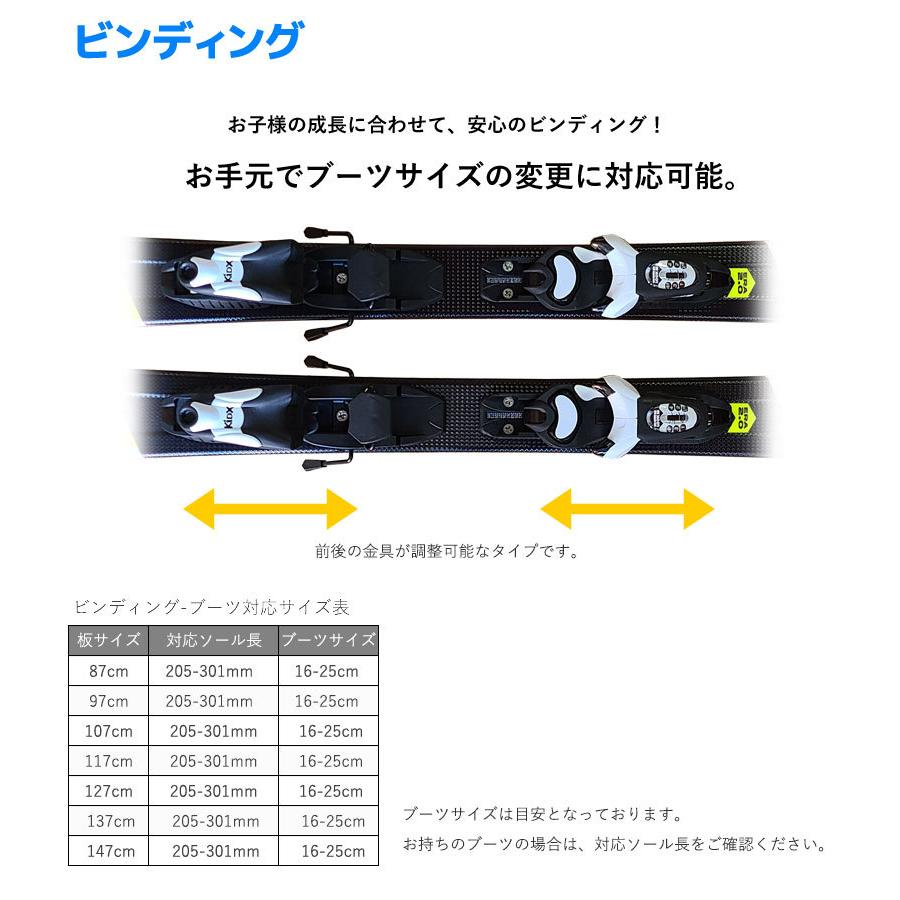 HEAD（ヘッド） Jrスキーセット HEAD 18-19 SUPERSHAPE TEAM R WH/BK