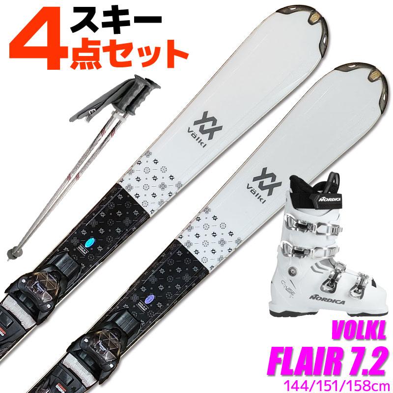 VOLKL（フォルクル） スキー 4点 セット レディース VOLKL 22-23 FLAIR