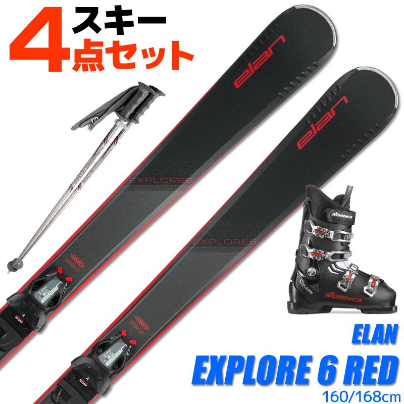 elan（エラン） スキー 4点 セット メンズブーツ付き ELAN 23-24