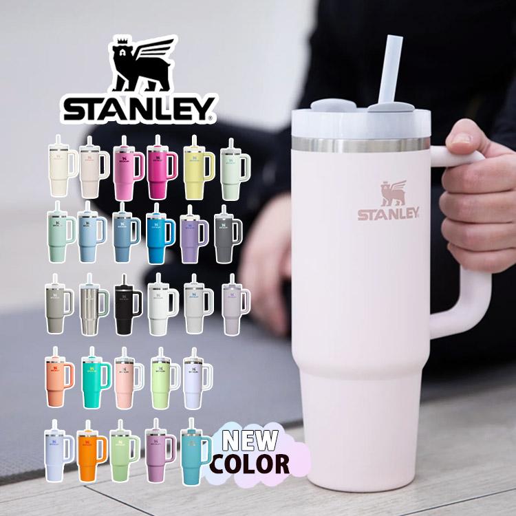 STANLEY（スタンレー） STANLEY H2.0 真空スリムクエンチャー 0.88L