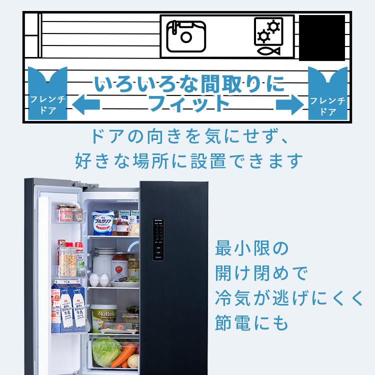 IRIS OHYAMA（アイリスオーヤマ） 冷蔵庫 320L ファン式 自動霜取り 二