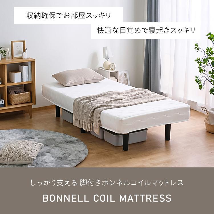 IRIS OHYAMA（アイリスオーヤマ） マットレス シングル Sサイズ 脚付き