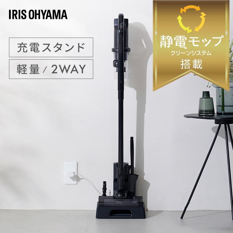 IRIS OHYAMA（アイリスオーヤマ） 掃除機 コードレス サイクロン 置く