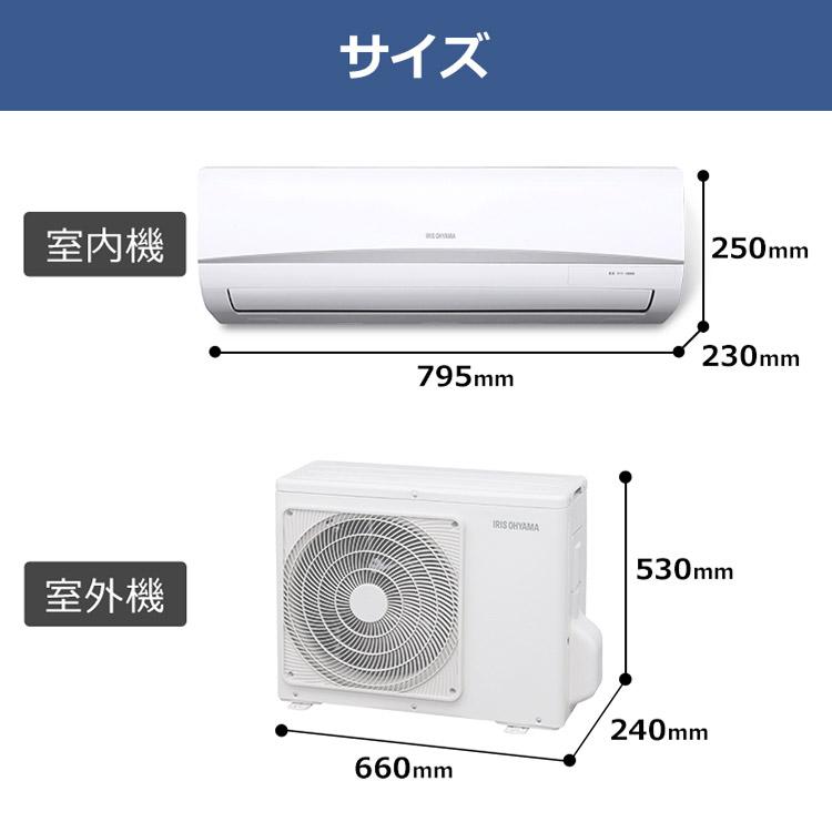 IRIS OHYAMA（アイリスオーヤマ） エアコン 6畳用 単品 クーラー 6畳用