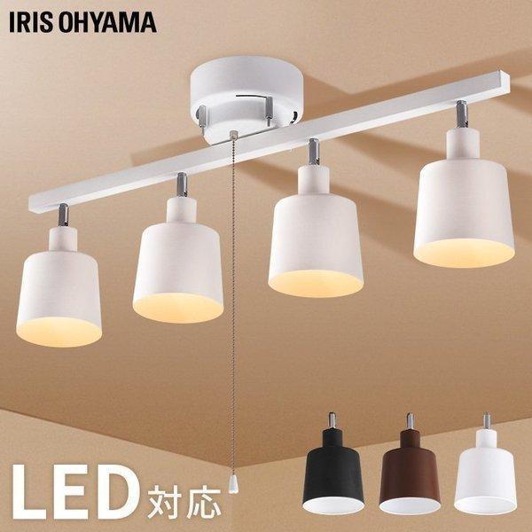 IRIS OHYAMA（アイリスオーヤマ） シーリングライト 4灯 led