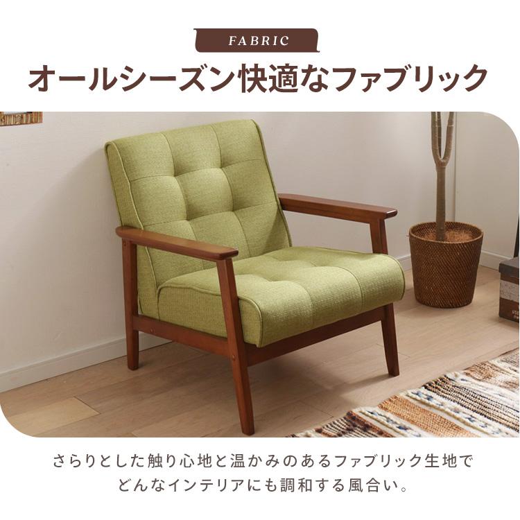 ソファー 一人掛け レザー調 レトロ ヴィンテージ風 おしゃれ