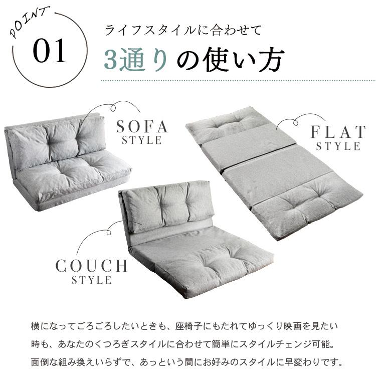 ソファーベッド 2人掛け 折りたたみ 3way 幅約120cm リクライニング 14