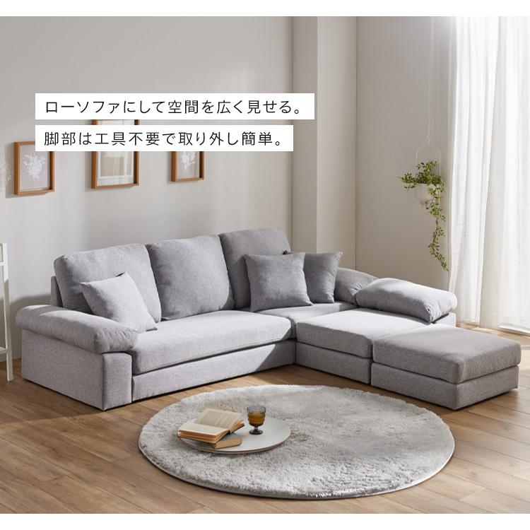 ソファー 3人掛け ソファ L字 ソファベット おしゃれ 北欧 ダイニング