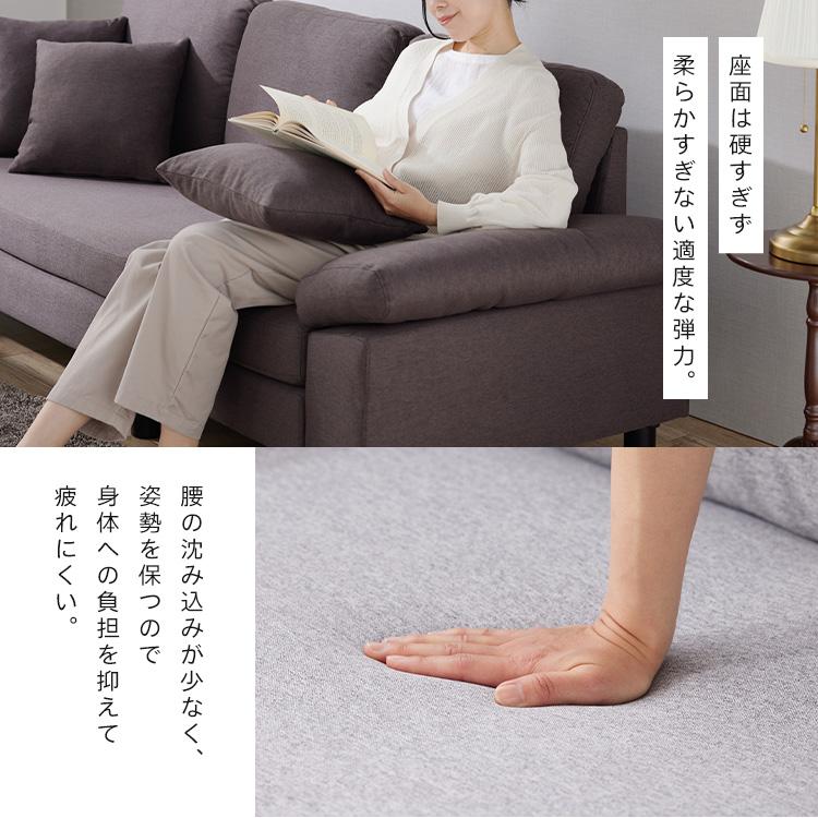 ソファー 3人掛け ソファ L字 ソファベット おしゃれ 北欧 ダイニング