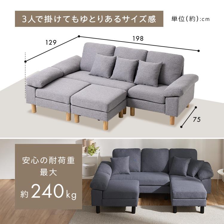 ソファー 3人掛け ソファ L字 ソファベット おしゃれ 北欧 ダイニング