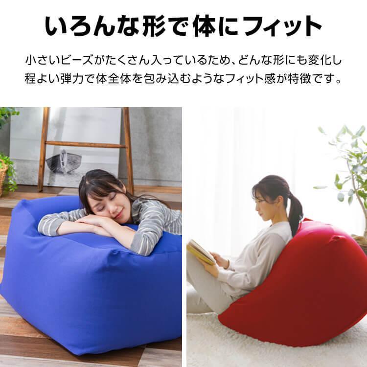 ビーズクッション 特大 ソファー ソファ クッション 特大サイズ