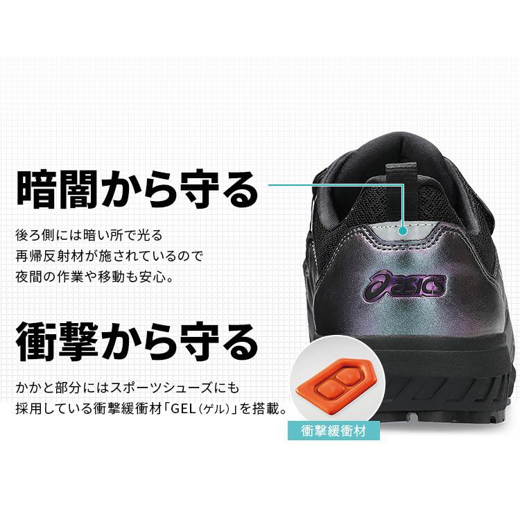 ASICS（アシックス） WINJOB CP307 BOA MAZIORA 25.0-28.0cm プリズム