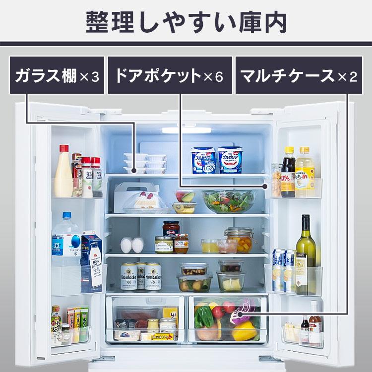 IRIS OHYAMA（アイリスオーヤマ） 冷蔵庫 400L 418L 二人暮らし