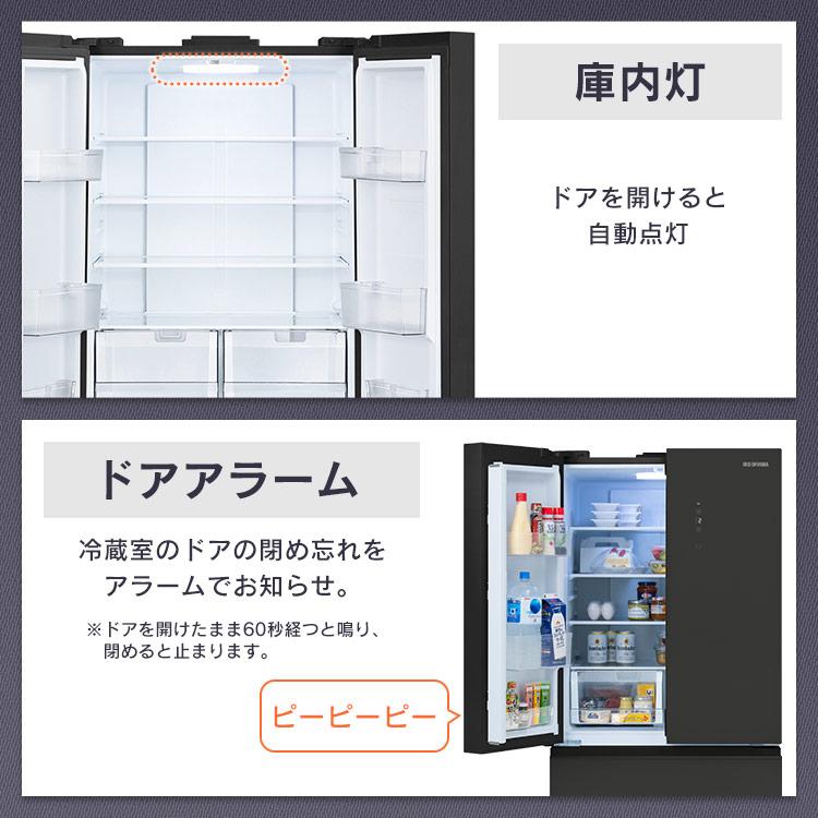 IRIS OHYAMA（アイリスオーヤマ） 冷蔵庫 400L 418L 二人暮らし