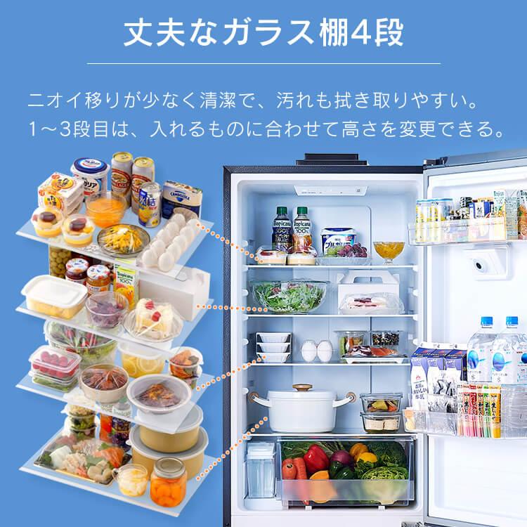 IRIS OHYAMA（アイリスオーヤマ） ＼カメラ付き／冷蔵庫 一人暮らし 二