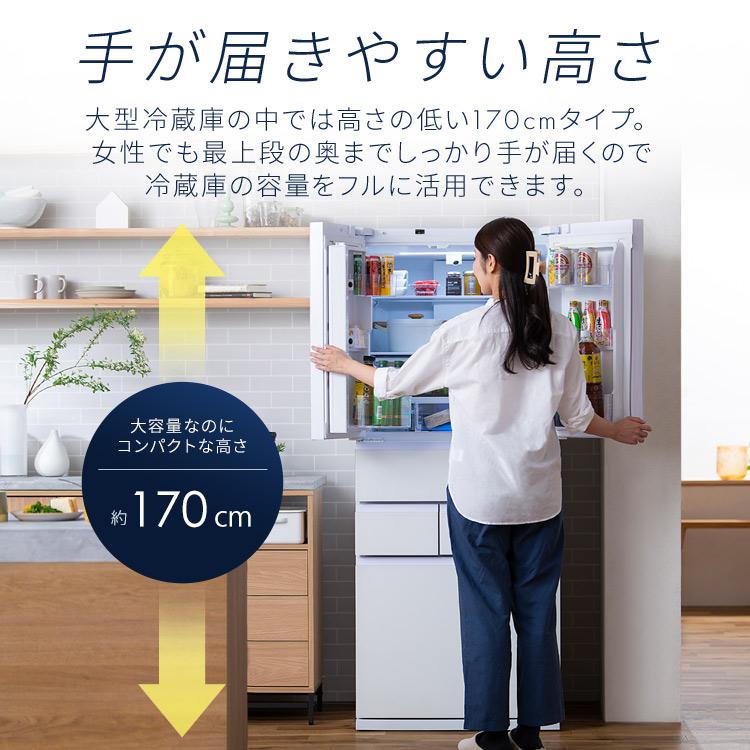IRIS OHYAMA（アイリスオーヤマ） 冷蔵庫 500L以上 二人暮らし