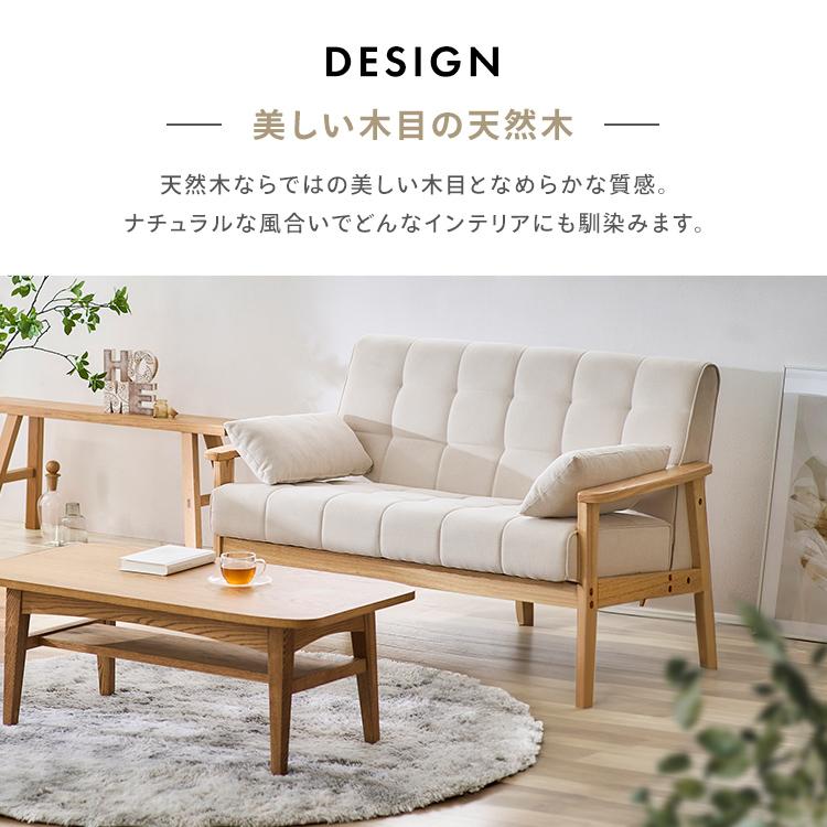 IRIS OHYAMA（アイリスオーヤマ） ソファー ソファ 2人掛け おしゃれ