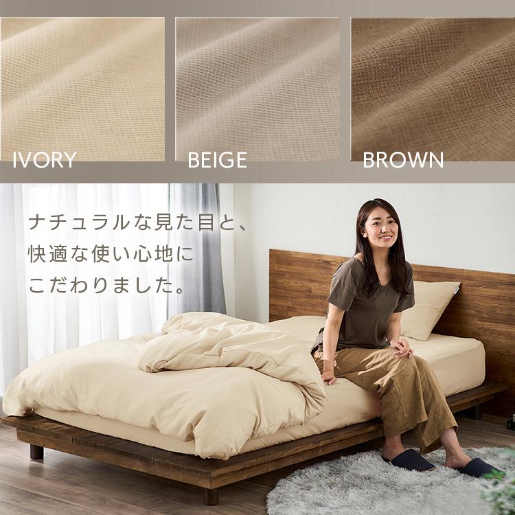 IRIS OHYAMA（アイリスオーヤマ） ボックスシーツ マットレスカバー