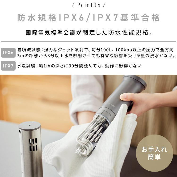 IRIS OHYAMA（アイリスオーヤマ） 低温調理器 スリム レシピ