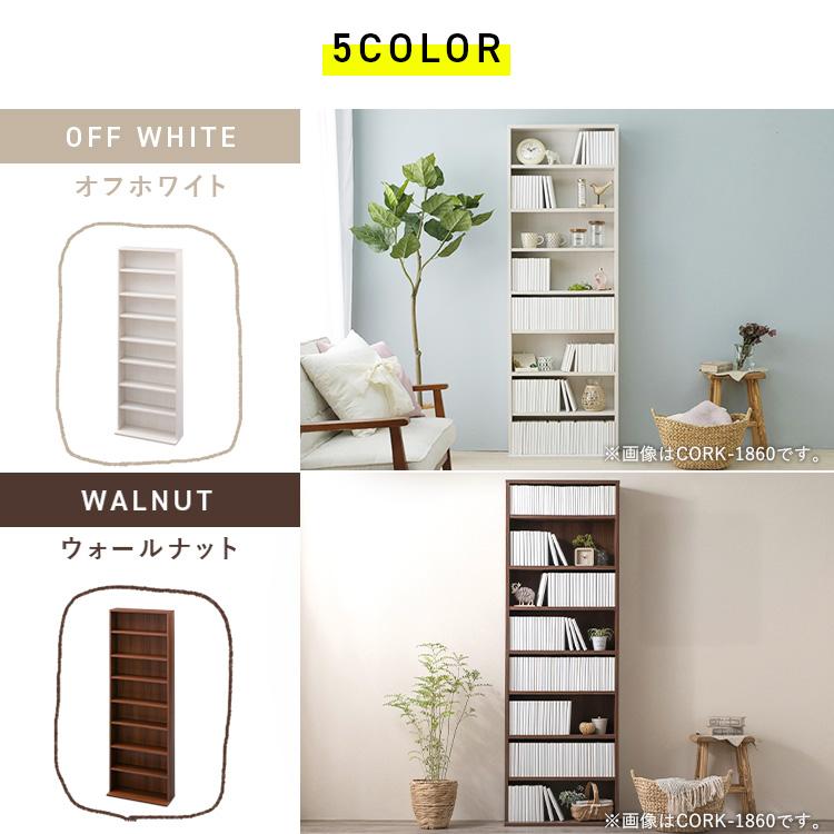 IRIS OHYAMA（アイリスオーヤマ） 本棚 大容量 カラーボックス 8段 幅