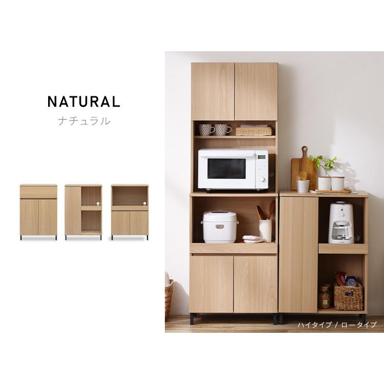 IRIS OHYAMA（アイリスオーヤマ） 食器棚 レンジ台 レンジラック