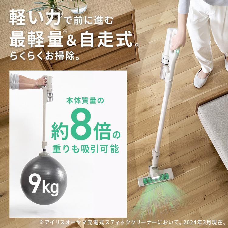 IRIS OHYAMA（アイリスオーヤマ） 掃除機 コードレス サイクロン 紙