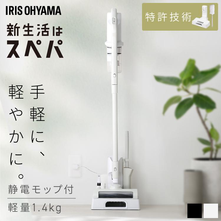 IRIS OHYAMA（アイリスオーヤマ） 掃除機 コードレス サイクロン 充電