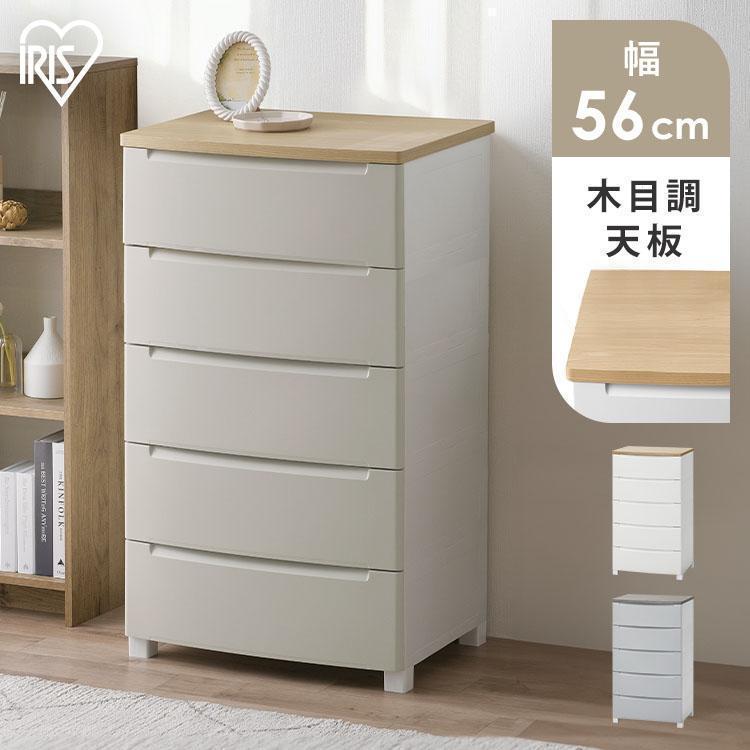 IRIS OHYAMA（アイリスオーヤマ） チェスト 5段 タンス ローチェスト