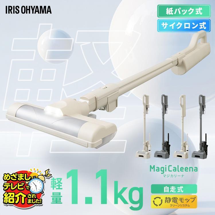 IRIS OHYAMA（アイリスオーヤマ） 掃除機 コードレス サイクロン 紙