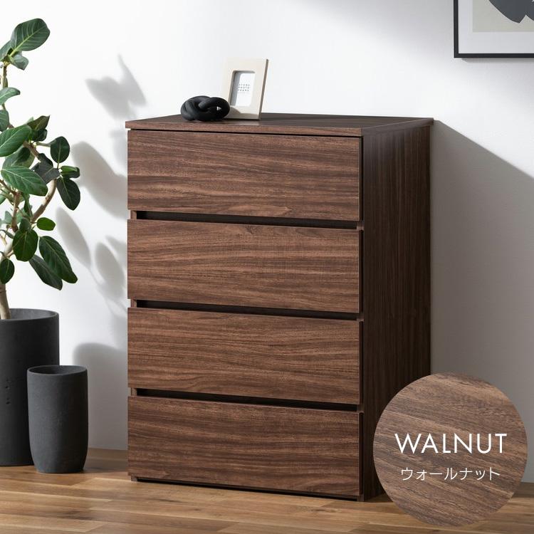 IRIS OHYAMA（アイリスオーヤマ） チェスト 4段 タンス ローチェスト