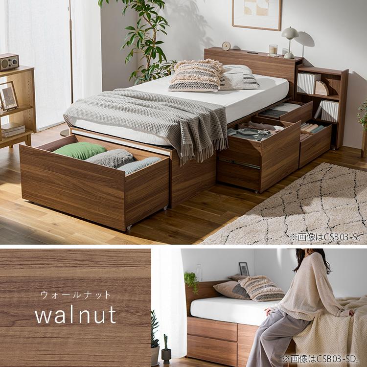 IRIS OHYAMA（アイリスオーヤマ） ベッド シングル 収納 大容量 超収納