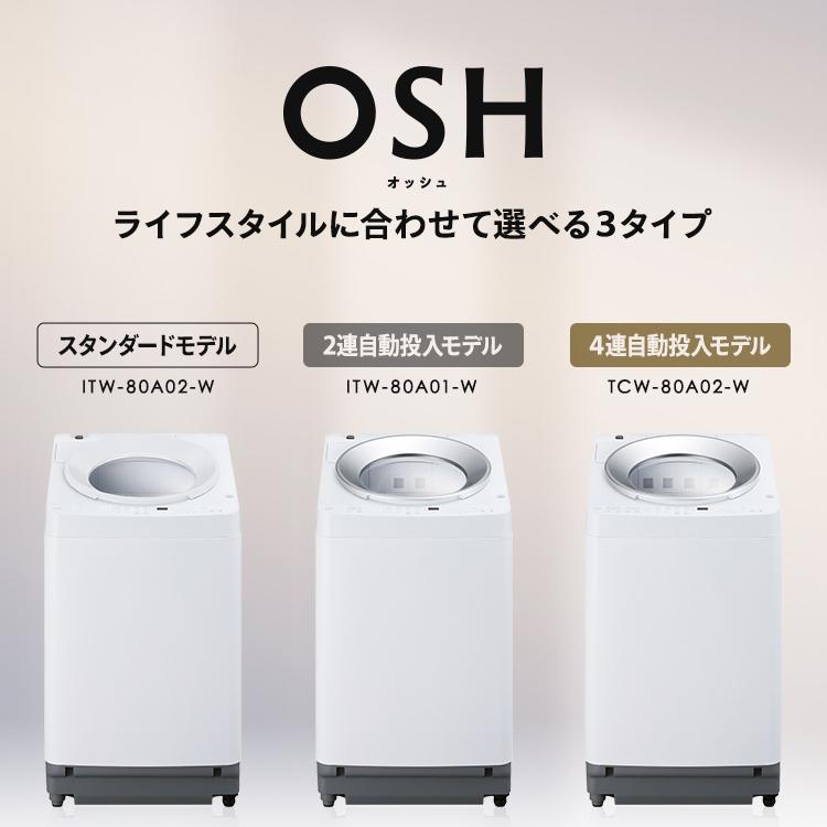 IRIS OHYAMA（アイリスオーヤマ） 洗濯機 縦型 一人暮らし 8kg 全自動