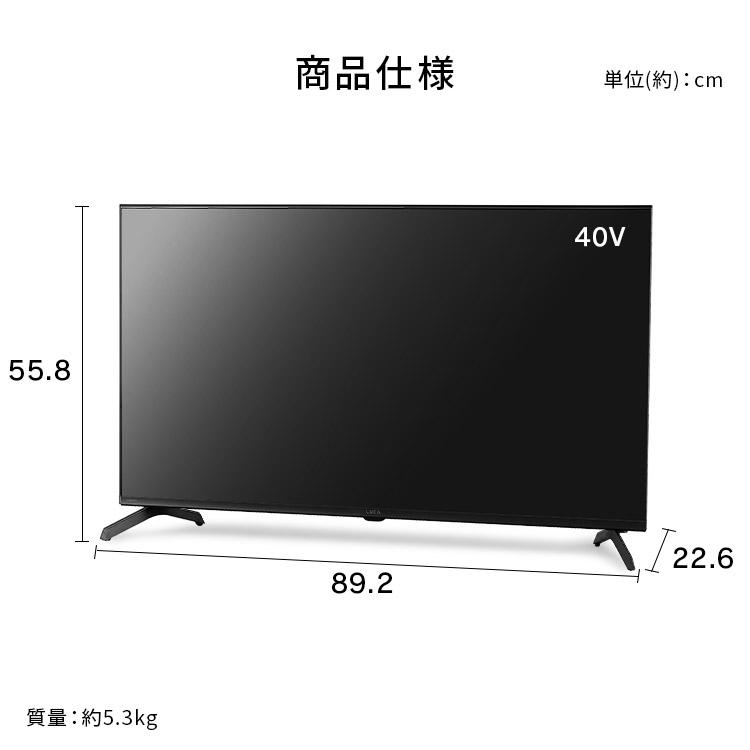 IRIS OHYAMA（アイリスオーヤマ） テレビ 液晶テレビ tv 40v 型