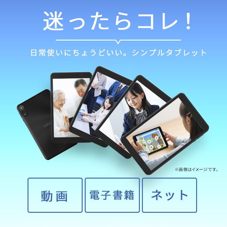 IRIS OHYAMA（アイリスオーヤマ） タブレット 8インチ Wi-Fiモデル