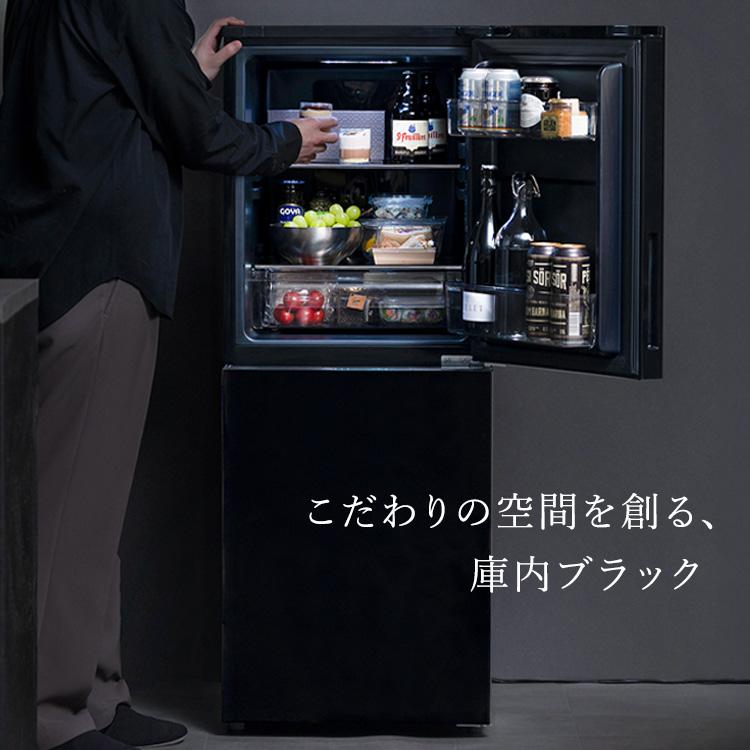 IRIS OHYAMA（アイリスオーヤマ） 冷蔵庫 153L 右開き ブラック ひとり