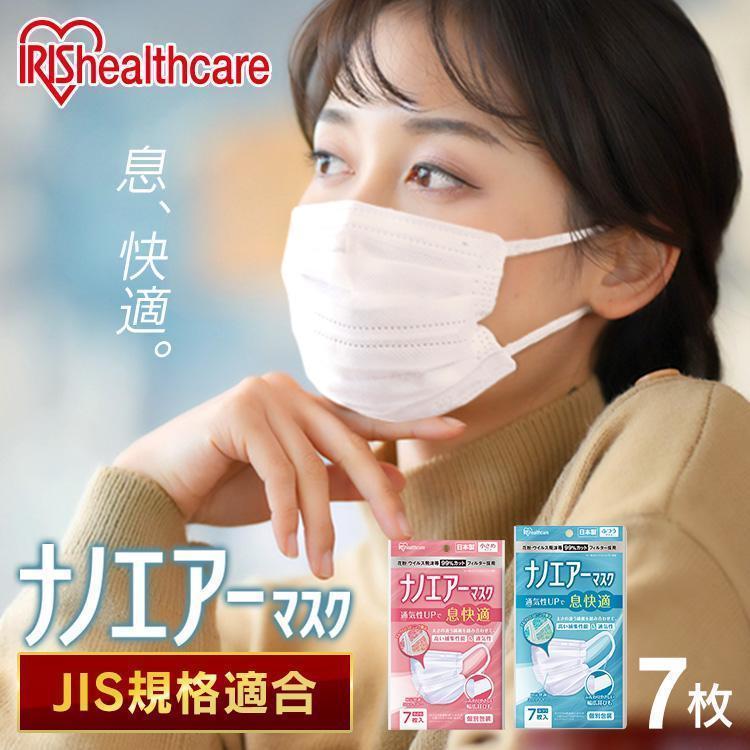 IRIS OHYAMA（アイリスオーヤマ） ＼メディアで紹介されました