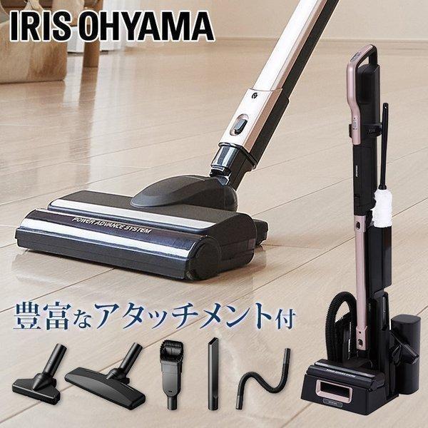 IRIS OHYAMA（アイリスオーヤマ） 掃除機 コードレス 紙パック式 紙