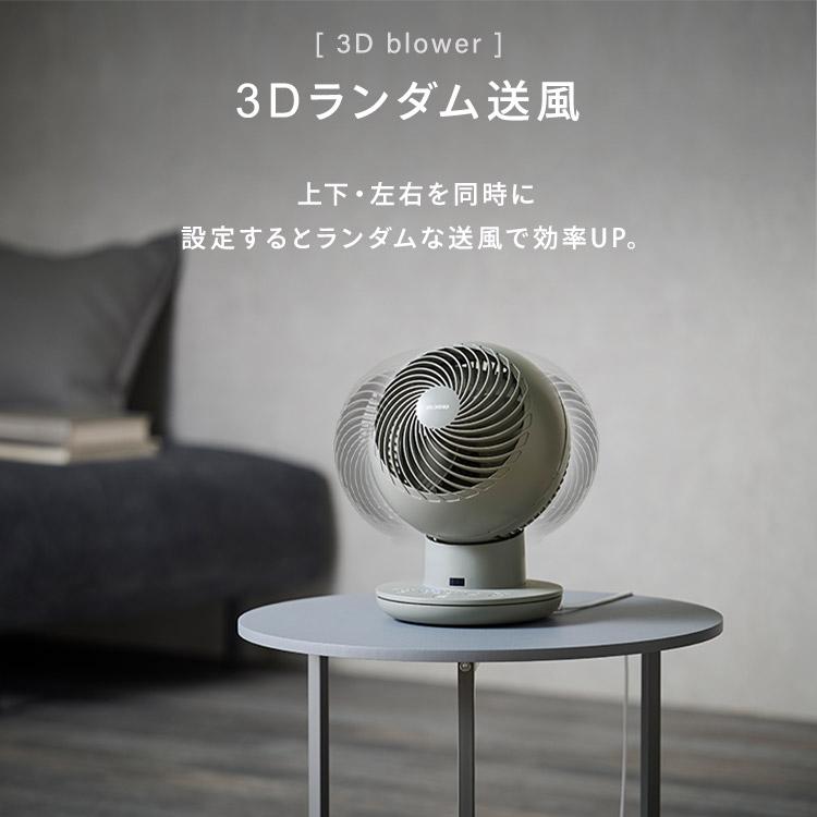 IRIS OHYAMA（アイリスオーヤマ） サーキュレーター dc 扇風機 小型